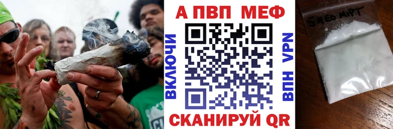 A-PVP Соль  Чекалин 