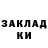 ГЕРОИН хмурый Zalan Antille