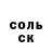 МЕТАДОН белоснежный _Kolovrat _