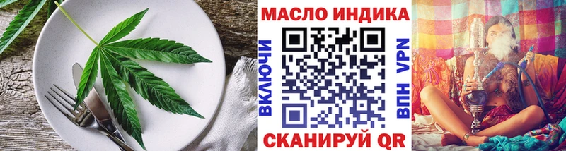 купить закладку  Чекалин  Canna-Cookies конопля 