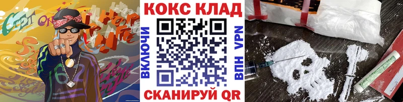 Кокаин 99% Чекалин