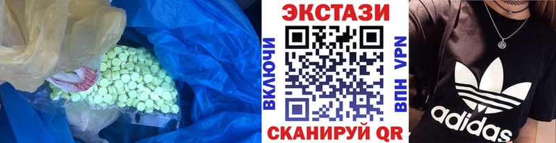 ЭКСТАЗИ круглые Чекалин