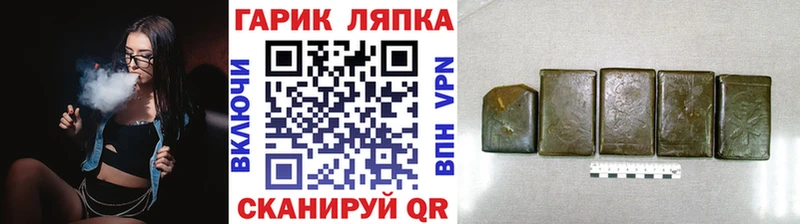 наркотики Чекалин ГАШИШ Изолятор