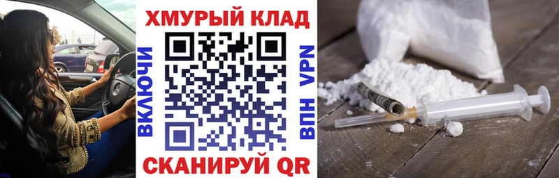 кракен ССЫЛКА  Чекалин  ГЕРОИН белый 