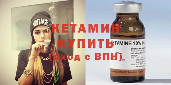 прущая мука Лиски