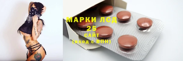 прущая мука Лиски