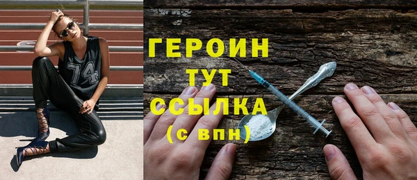 прущая мука Лиски