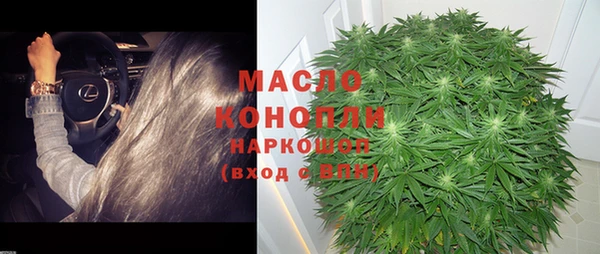 прущая мука Лиски