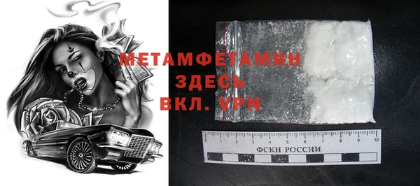 дживик Лихославль