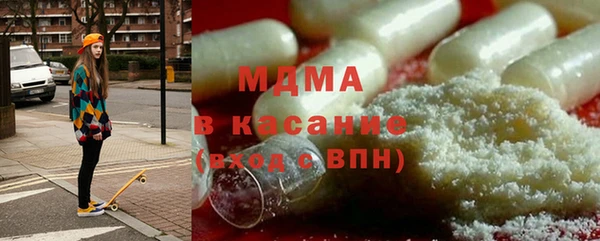 дистиллят марихуана Михайловск