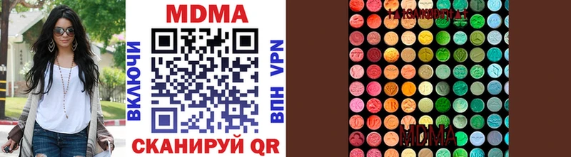 хочу наркоту  Чекалин  MDMA crystal 