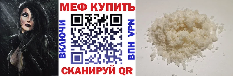 МЕФ VHQ Чекалин