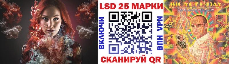 Марки N-bome 1,8мг дарнет шоп Чекалин