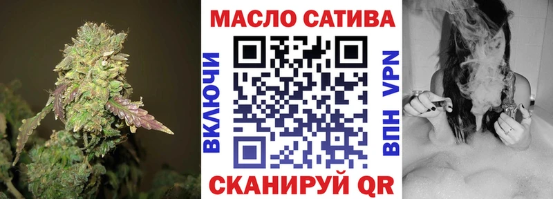 ТГК жижа Чекалин